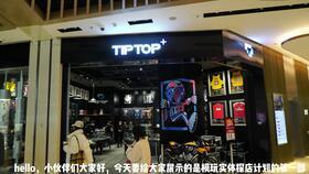 成都探店爆料视频最新版,网红美食地图再升级，独家爆料带你尝鲜！
