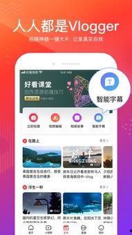 最新苹果8爆料视频下载,外观设计革新与性能升级亮点一览