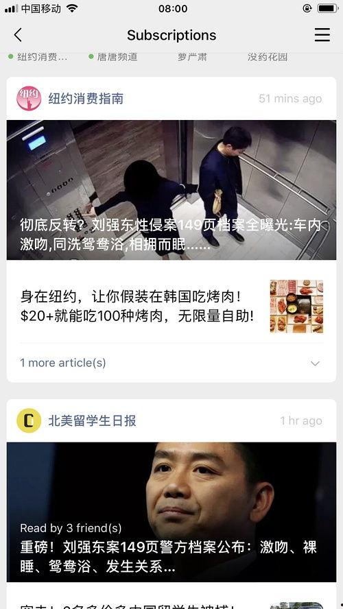 韩娱爆料瓜最新知乎,揭秘娱乐圈最新热点事件！”