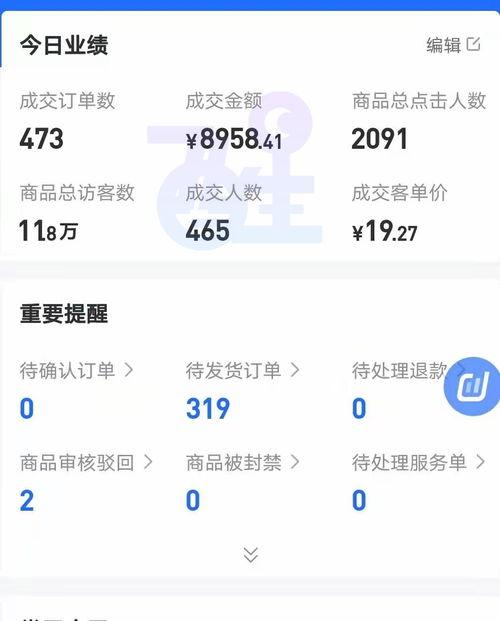 抖音最新大爆料在哪里看,最新大爆料观看指南，不容错过！