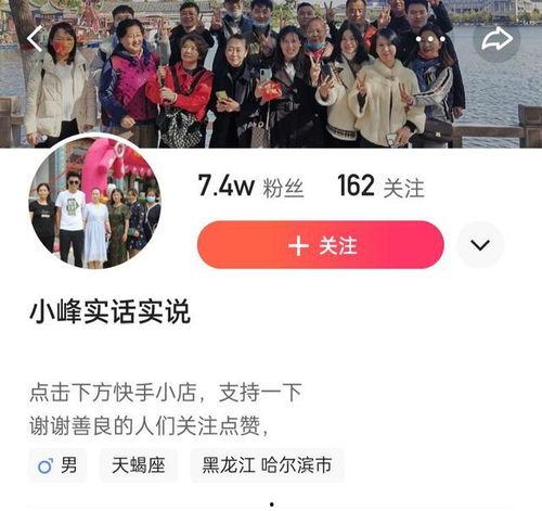 穷游小峰最新爆料,最新旅行路线与精彩瞬间