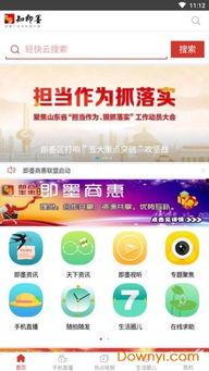 即墨最新爆料消息新闻,揭秘重大新闻事件背后的真相