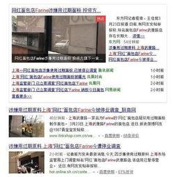 韶关网红爆料新闻事件最新,惊曝某地神秘事件，真相令人震惊！
