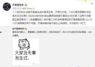 吃瓜大爷最新事件爆料,揭秘娱乐圈惊天秘密