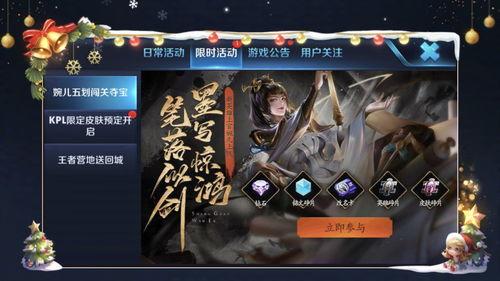 王者的最新爆料在哪看,揭秘新版本精彩内容，精彩看点抢先看！