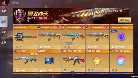 最新赏金爆料视频大全,揭秘神秘事件与惊人真相