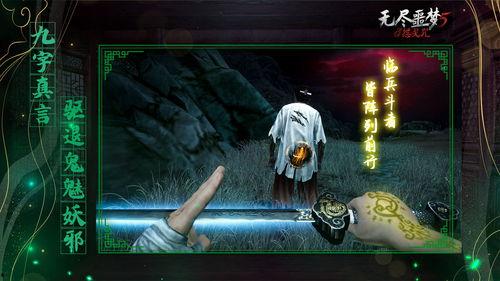 无尽噩梦六最新爆料,惊悚揭秘，全新恐怖元素震撼来袭！