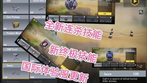 突围体验服最新爆料视频,揭秘游戏革新与神秘新内容