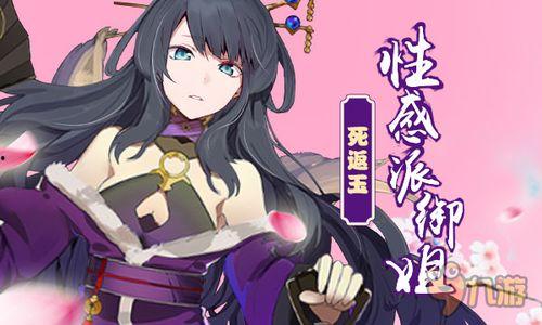 立绘最新爆料,揭开神秘角色神秘面纱