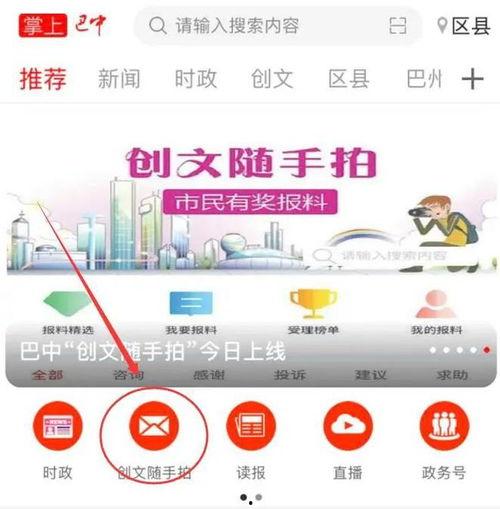去哪里弄最新爆料视频,追踪热门视频源头