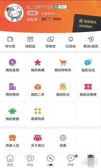 同城爆料榜单查询最新,揭秘最新热门事件！”