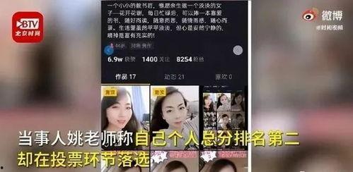 爆料红霞视频大全最新,最新爆料带你领略视觉盛宴