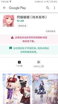 港澳最新爆料网站下载大全,揭秘热门资讯平台