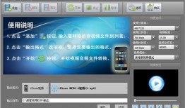 最新苹果8爆料视频下载,外观设计革新与性能升级亮点一览