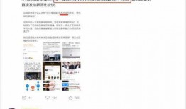 午夜南瓜最新爆料,娱乐圈惊天大事件幕后真相