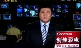 北海最新新闻爆料,揭秘神秘事件背后的真相