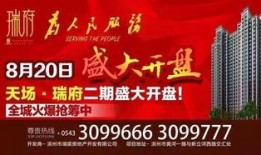 滨州最新爆料,揭秘背后惊人真相！
