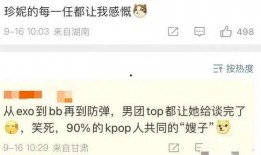 金珍妮最新爆料图片高清,时尚魅力尽显，惊艳众人目光