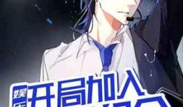 真人爆料小说排行榜最新,揭秘小说排行榜背后的秘密与风云