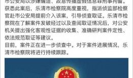 抽车最新爆料新闻事件是真的吗,事件真实性揭秘