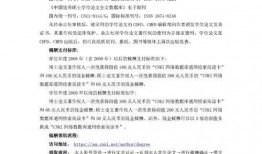 知网最新爆料稿酬,稿酬改革动态解析