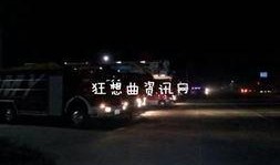 沈阳化工厂爆料视频最新,揭秘事故真相与环保隐患