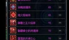 dnf最新爆料材料任务,神秘任务引领玩家探索未知领域