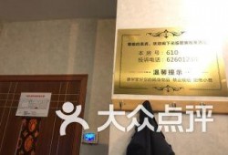 余姚足浴爆料案件最新,揭开行业黑幕，正义终将到来