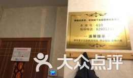 余姚足浴爆料案件最新,揭开行业黑幕，正义终将到来