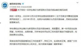 石家庄理发爆料案件最新,受害者揭露惊人内幕