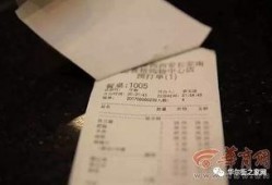 南宁逃单爆料案件最新情况,追踪嫌疑人，还原事件真相