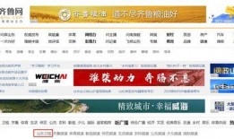 今日山东爆料新闻最新,揭秘某重大事件背后真相