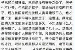 凶杀案爆料范文最新消息,案情扑朔迷离，警方全力追查