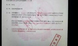 中山诈骗爆料案件最新,揭秘连环骗局，受害者人数持续攀升