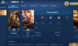 王者荣耀最新爆料优化,神秘英雄登场，战局再掀风云