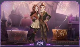 哈利波特最新皮肤爆料,魔法新篇章，神秘皮肤首度曝光！