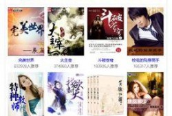 真人爆料小说排行榜最新,揭秘小说排行榜背后的秘密与风云