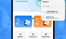 折叠屏最新爆料软件下载,软件下载功能再升级，颠覆传统手机体验！”