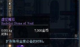 dnf最新爆料材料任务,神秘任务引领玩家探索未知领域