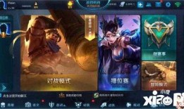 王者官方最新爆料优化,官方最新爆料揭秘，全新英雄与玩法即将上线！