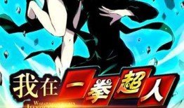 一群超人最新爆料,独家爆料震撼来袭！