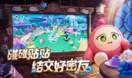 蛋仔2024最新爆料,揭秘全新爆料，探索游戏世界无限可能