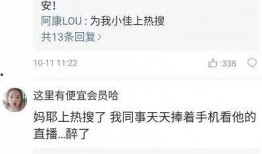 武陟网红爆料事件真相最新,真相大白，网络舆论的力量与责任