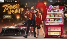 王牌竞速12月份最新爆料,速度与激情再升级，神秘新车型即将亮相