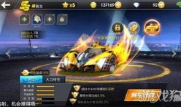 飞车夺宝皮肤最新爆料视频,飞车夺宝新皮肤惊艳亮相！揭秘爆料视频中的神秘元素