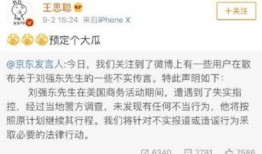 大学最新爆料案件大全图片,最新大学爆料案件大盘点