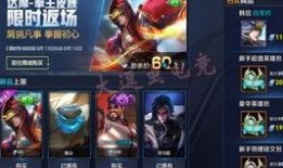 王者爆料皮肤价格表最新,最新皮肤价格表大揭秘，热门皮肤价格一览无余