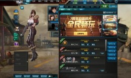 逆战最新版本爆料打卡,全新玩法与角色等你探索