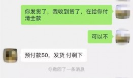 爆料诈骗视频大全集最新,警惕网络陷阱，守护财产安全