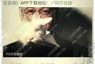 卓伟周日爆料视频最新,娱乐圈惊天大事件曝光